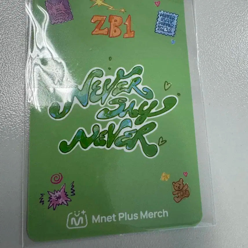 제로베이스원 zb1 never say never 엠넷플러스머치 김지웅