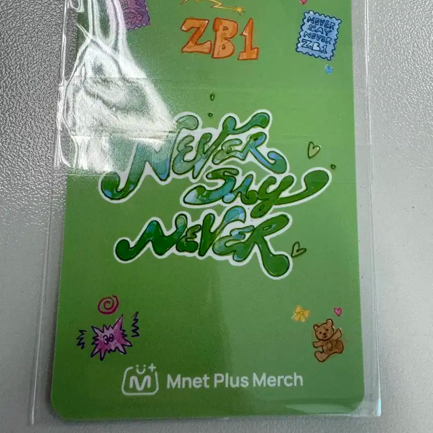 제로베이스원 zb1 never say never 엠넷플러스머치 박건욱