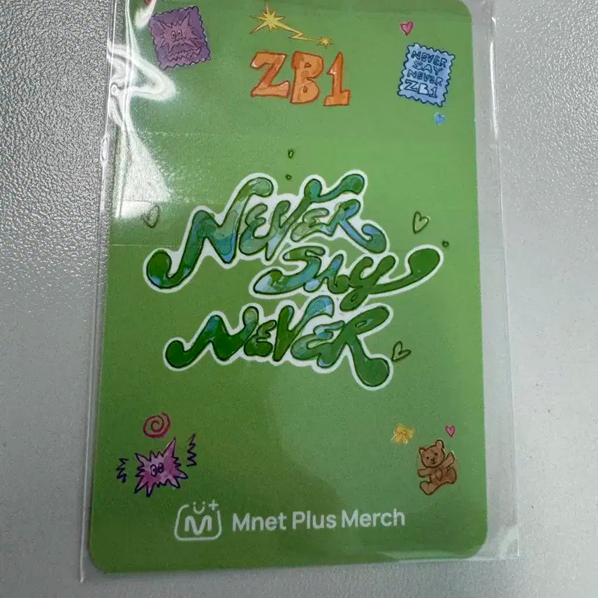 제로베이스원 zb1 never say never 엠넷플러스머치 김태래