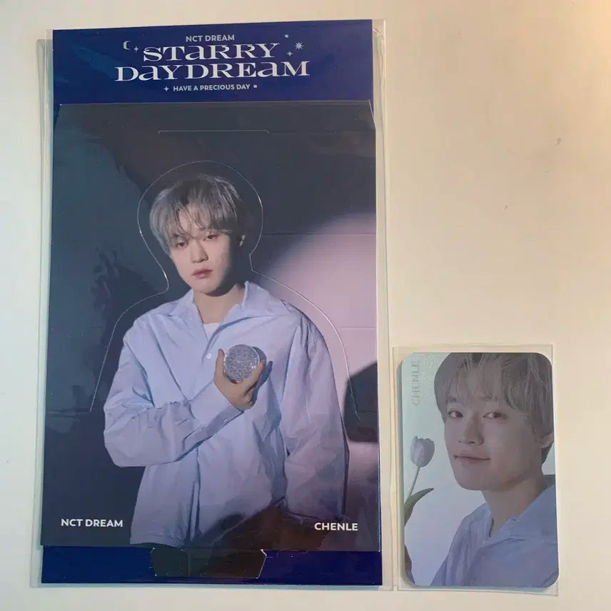 엔시티드림 스태리데이드림 천러