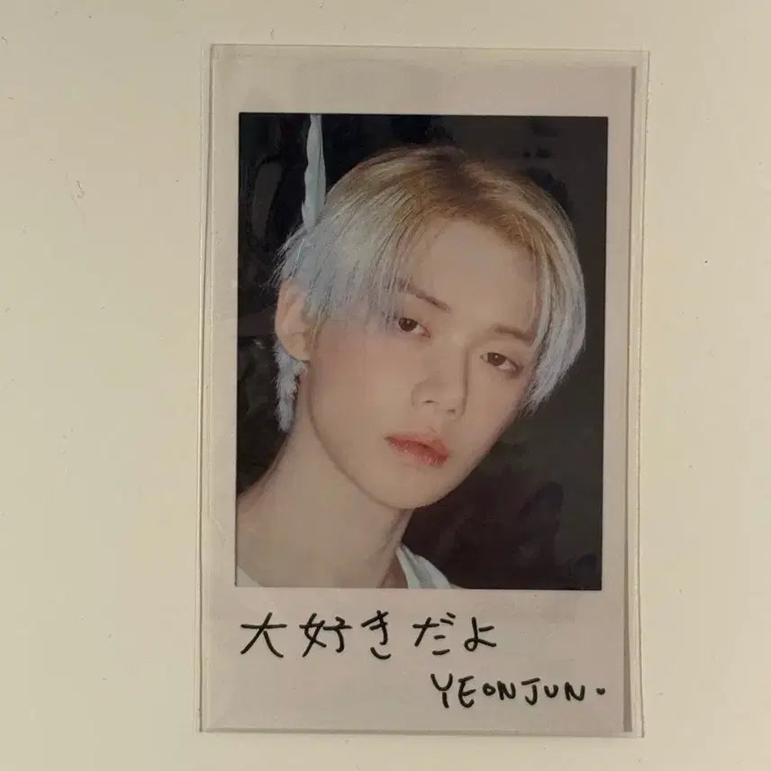 투바투 starkissed solo 솔로 연준 포카