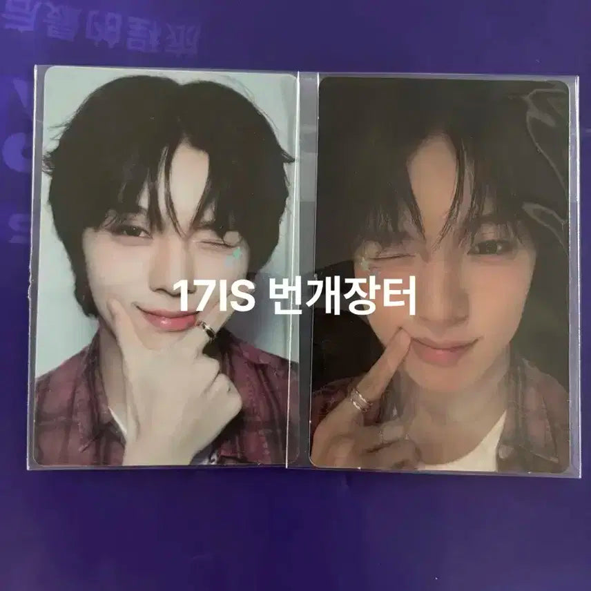 펑진위 5번 6번 보이즈플래닛 보플 아카이브 전시 포카 일괄