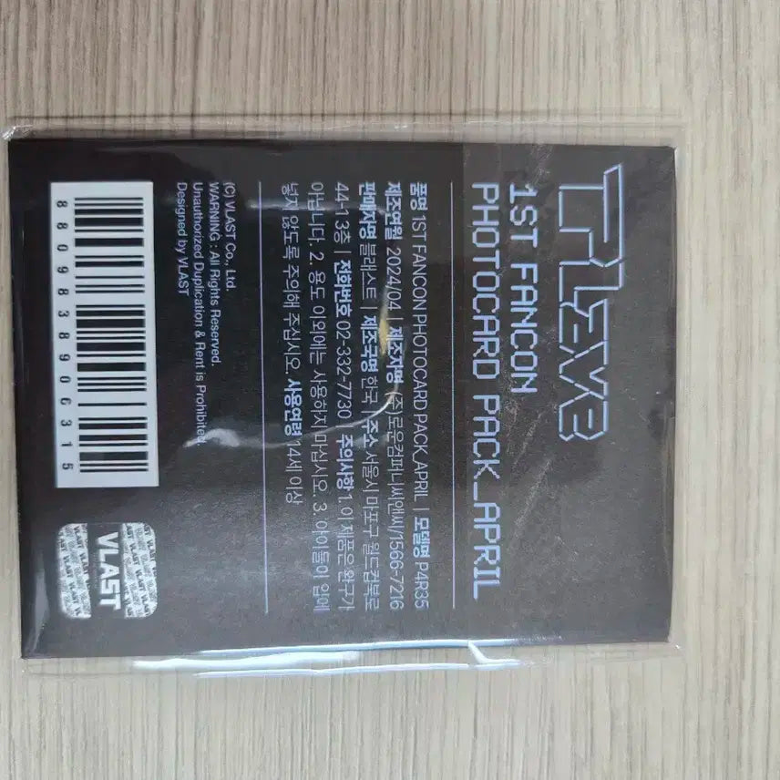 플레이브 팬콘 포카