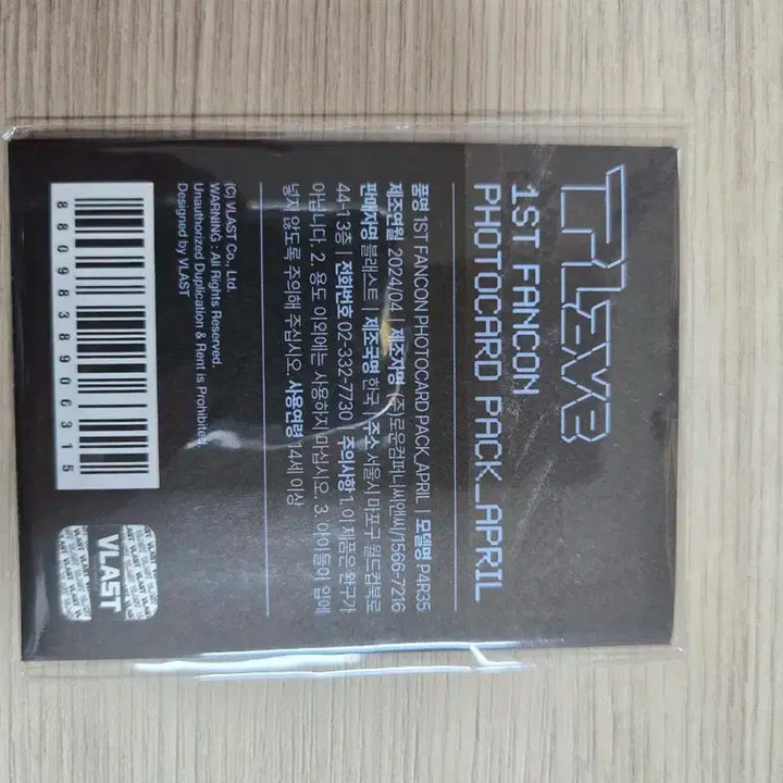 플레이브 팬콘 포카