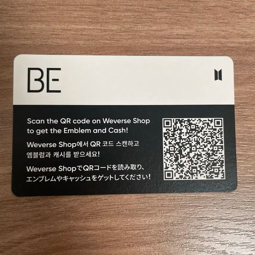 방탄 Be deluxe edition