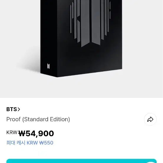 방탄소년단 BTS Proof 앨범 풀세트 + 초회한정 포스터 특전포함