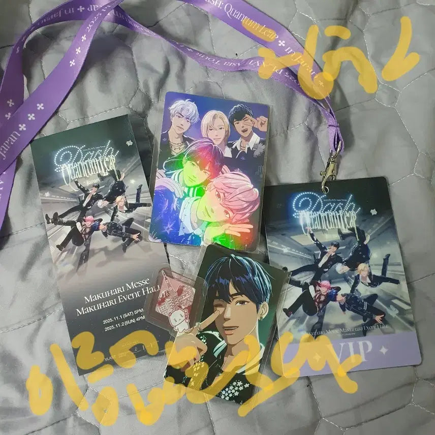 플레이브 일콘 특전 vip 목걸이