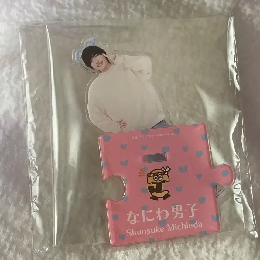 나니와단시 미치에다 슌스케 밋치 22 봄 아크스타 아크릴스탠드