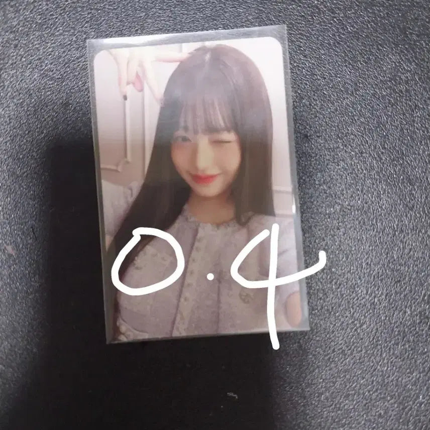 원영포카 팝니다:) 탈덕판매