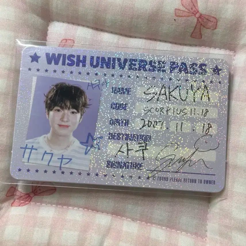 사쿠야 2025시그 포카