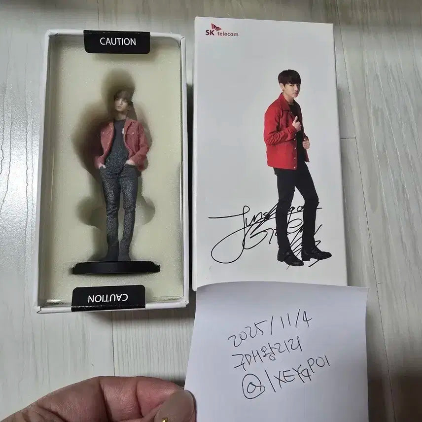 skt 정국 피규어