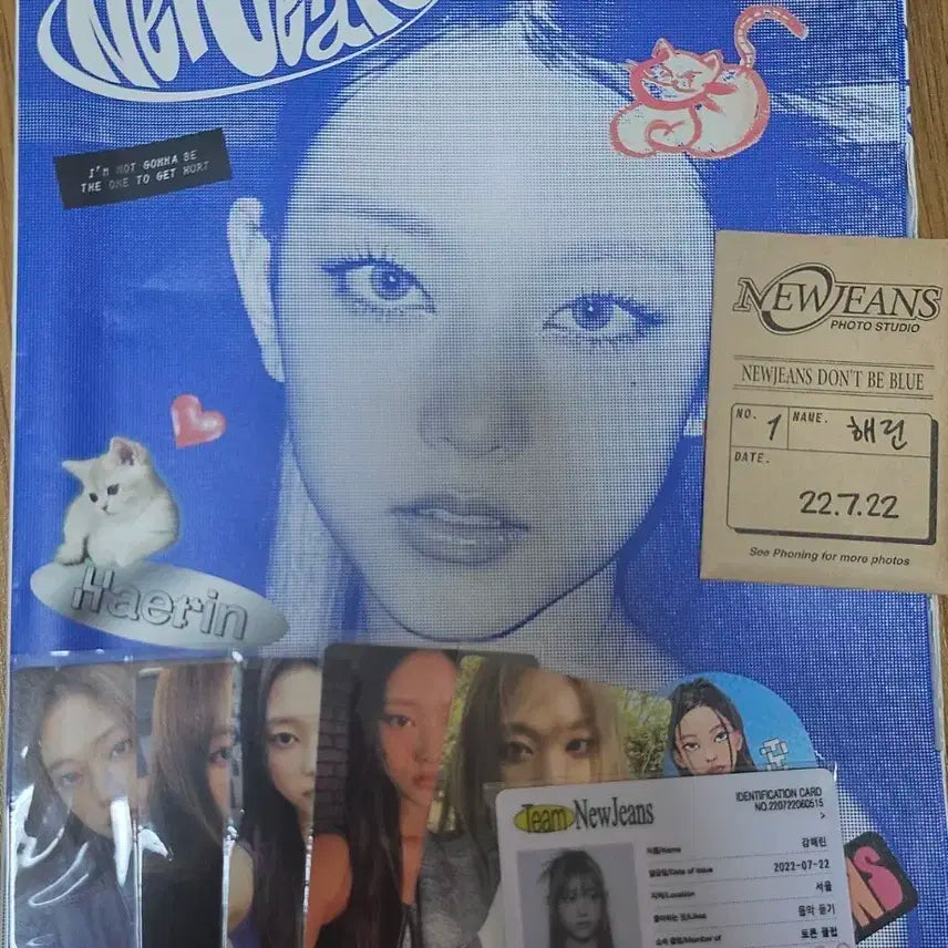 풀구성) 뉴진스 블루북 해린