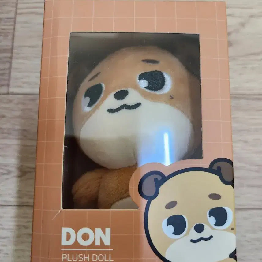 데니멀즈 돈 인형 2024