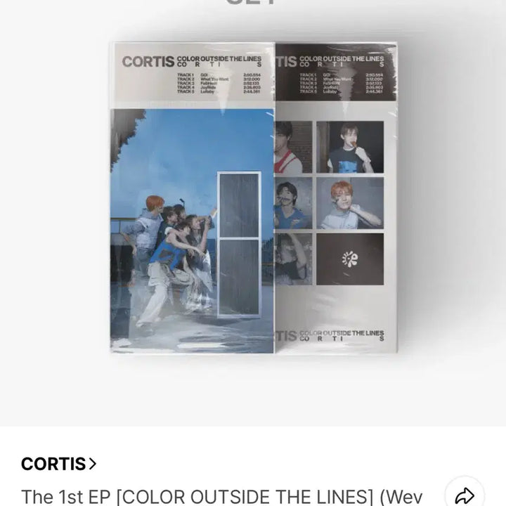 코르티스 미개봉 앨범 세트 일반반3개+위버스반 2개