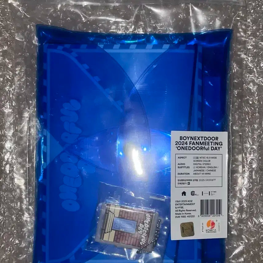 보이넥스트도어 원더풀데이 DVD