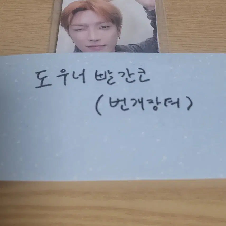 [룸스프레이 소량 증정] 에이티즈 룸스프레이포카 미개봉