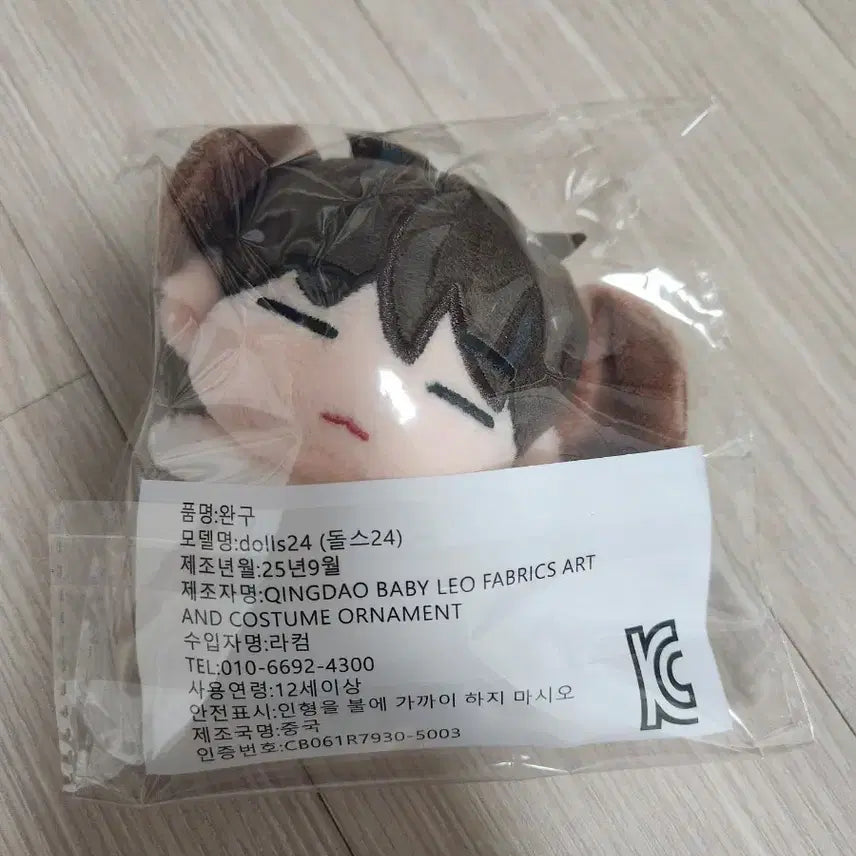 앤팀 타키 10cm 인형 똥깨 양도 판매