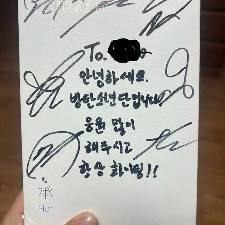 방탄소년단 싸인 앨범 (비매)