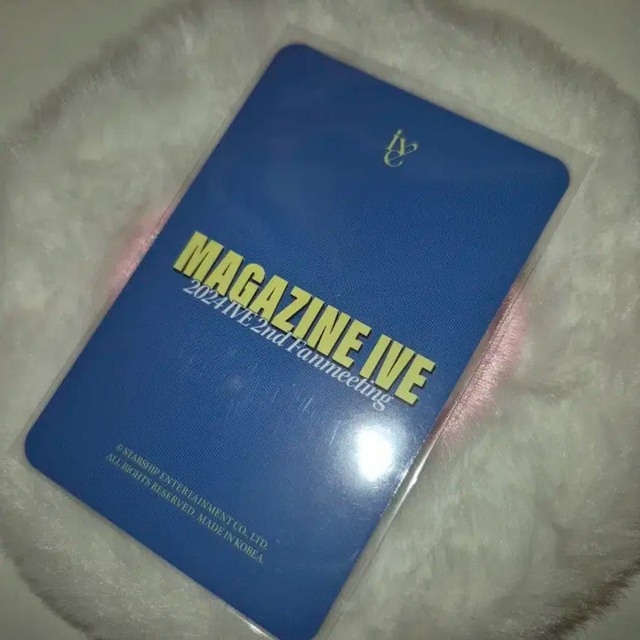 아이브 매거진 유닛 포카