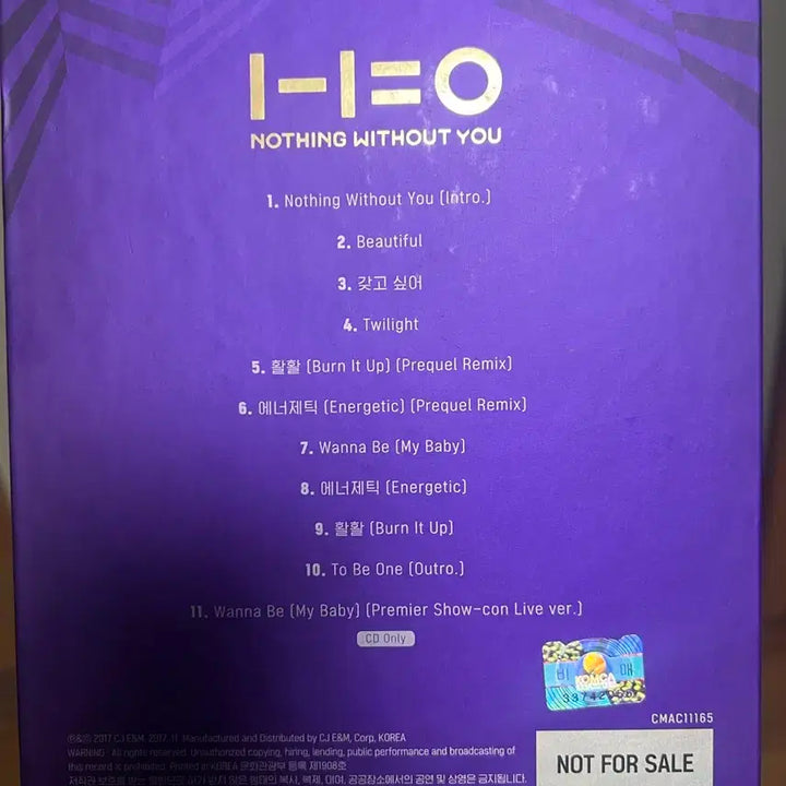 워너원 싸인 엘범 비매