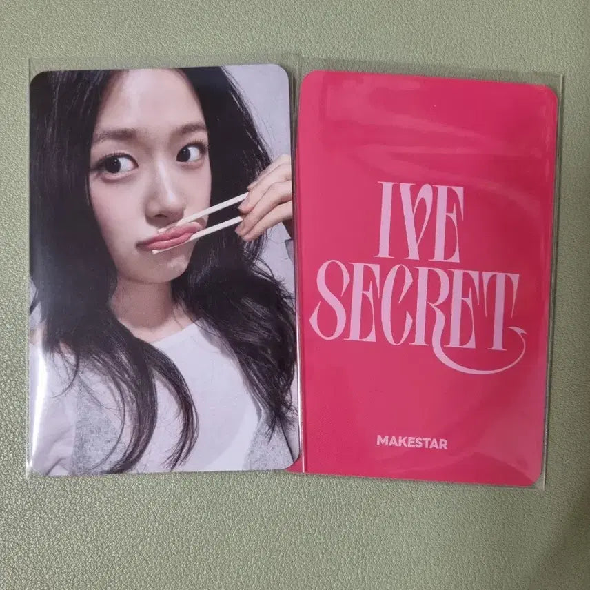 아이브 유진 메이크스타 럭드 포카