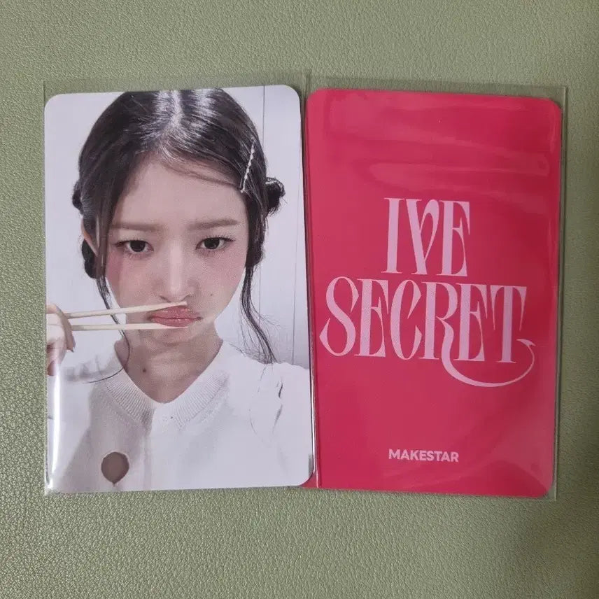 아이브 레이 메이크스타 럭드 포카