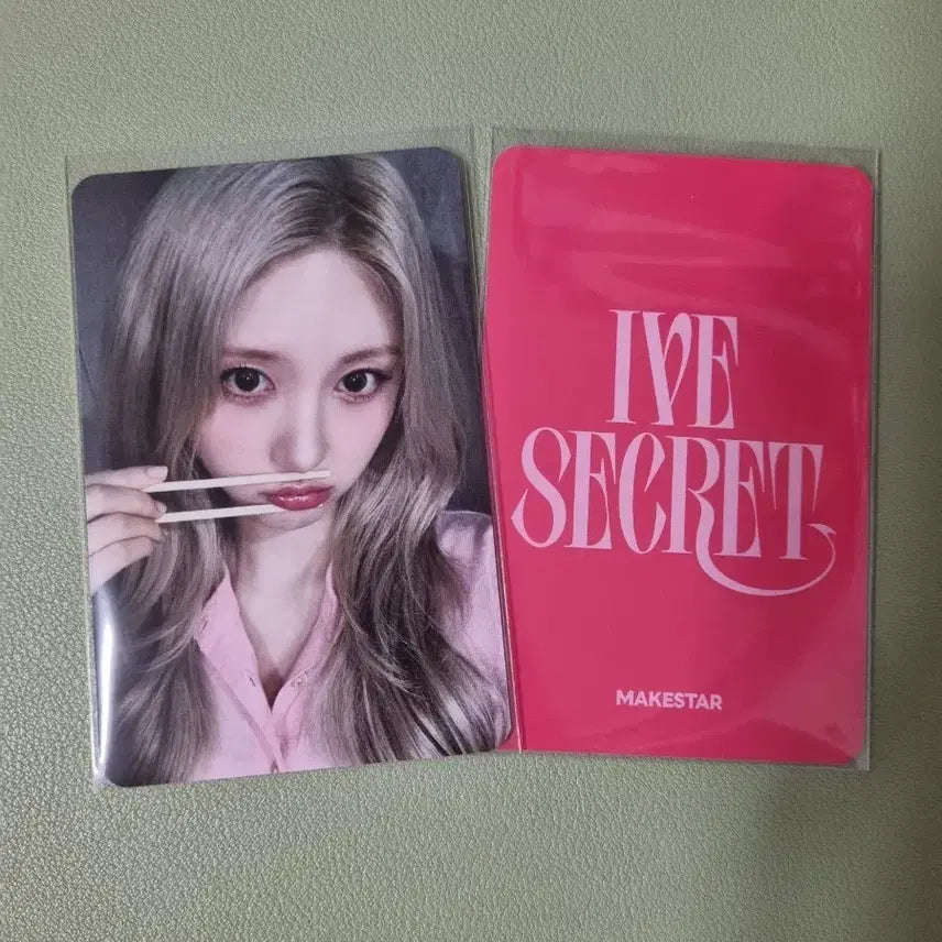 아이브 가을 메이크스타 럭드 포카