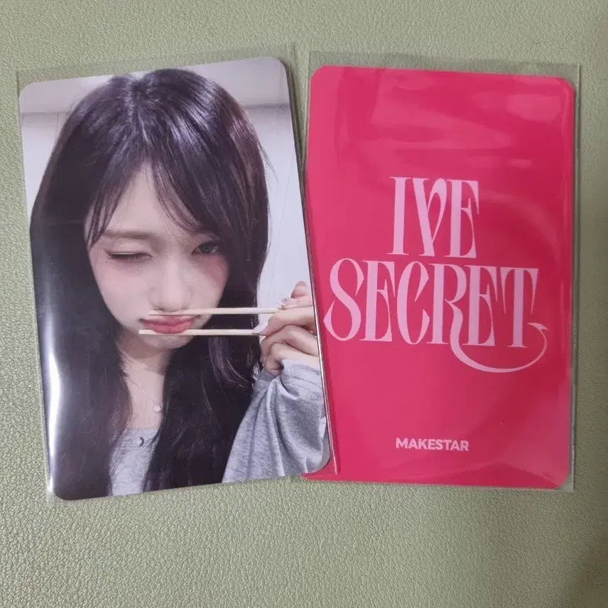 아이브 이서 메이크스타 럭드 포카