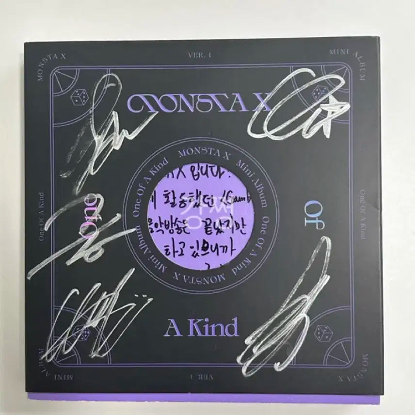 몬스타엑스 비매 싸인앨범