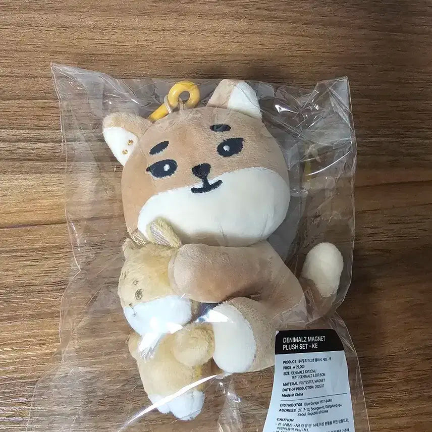 데이식스 데니멀즈 마그넷 플러시 세트 나안아 영케이 케 미개봉