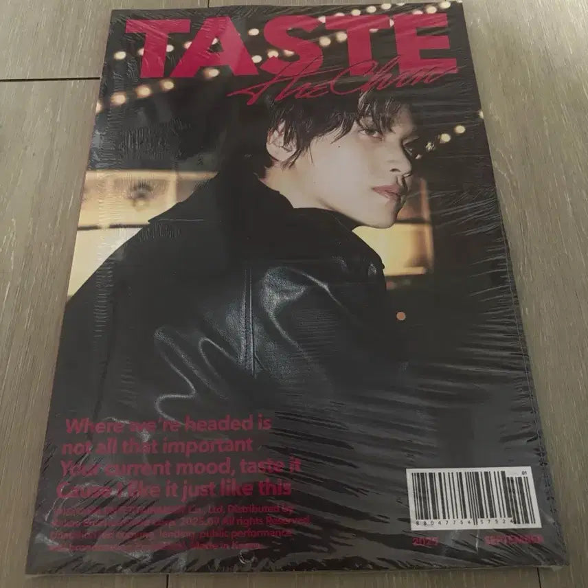 엔시티 해찬 TASTE 솔로 미개봉 앨범 full spread