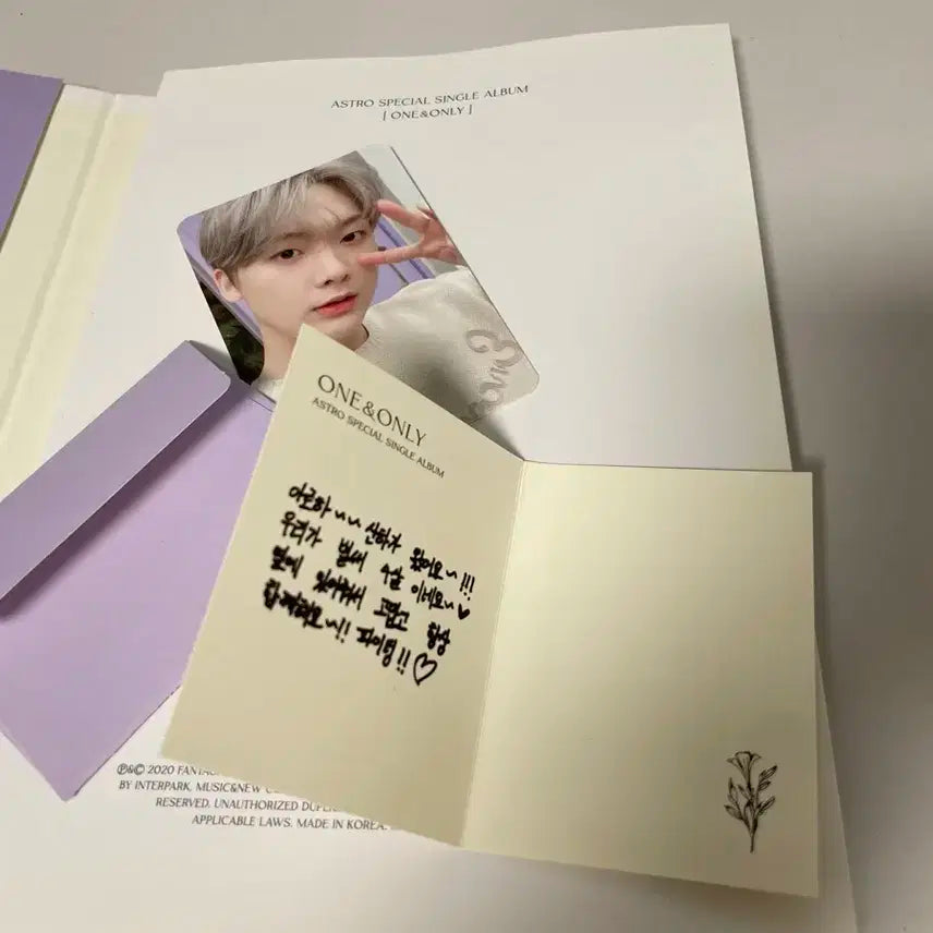 아스트로 싸인앨범(비매)