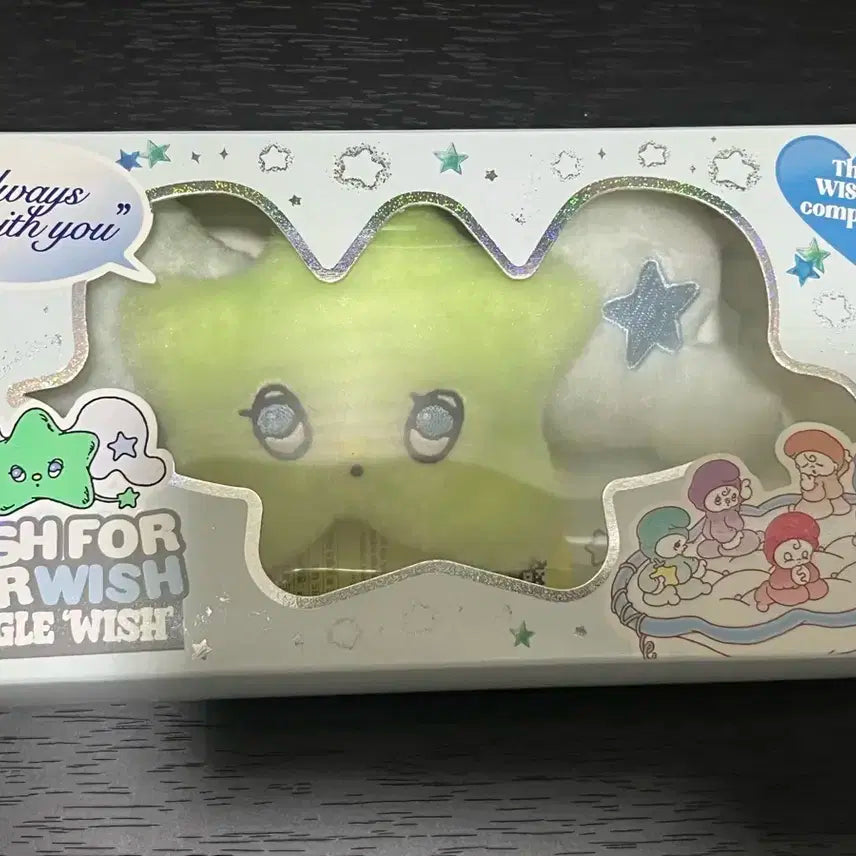 위츄 양도합니다