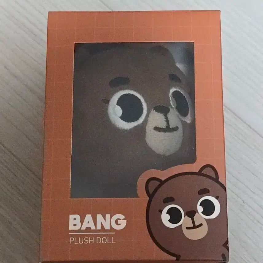 데니멀즈 20 방이 - 20년도 제작