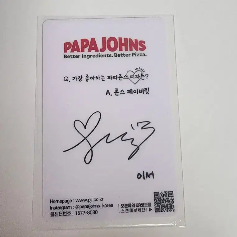 아이브 이서 포토카드 양도해요