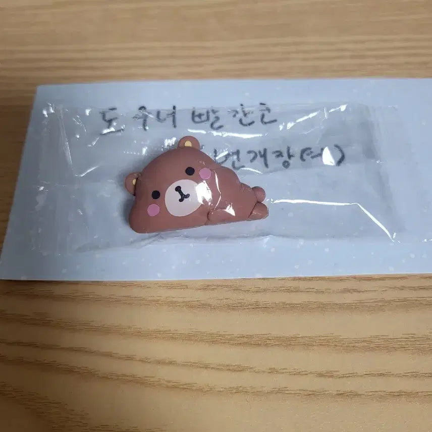 에이티즈 8room 종호 피규어 미개봉