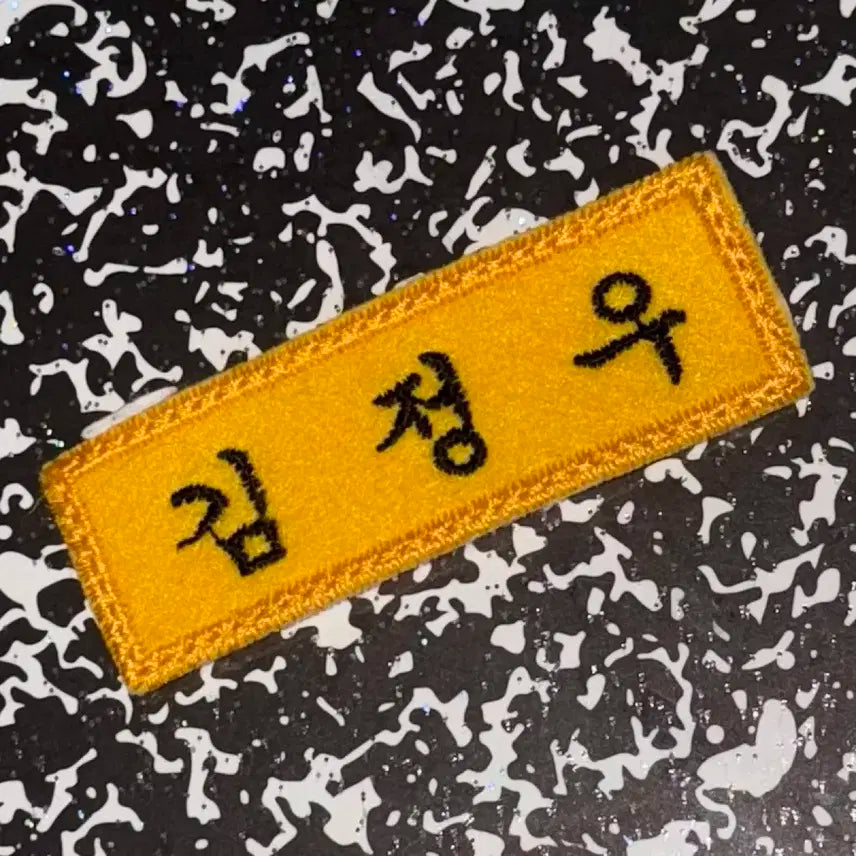 엔시티 nct127 정우 명찰판매