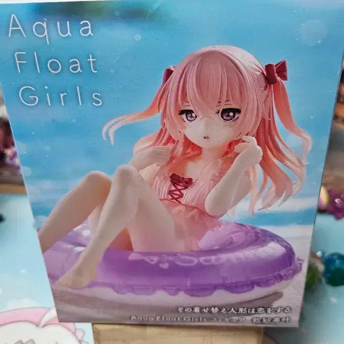 Aqua Float Girls 피규어 이츠키 사주나