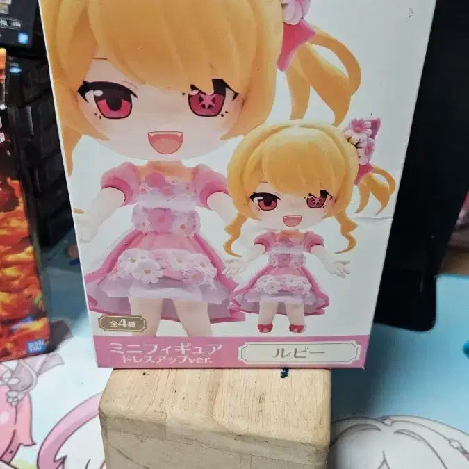 최애의 아이 루비 미니 피규어 드레스업 ver.