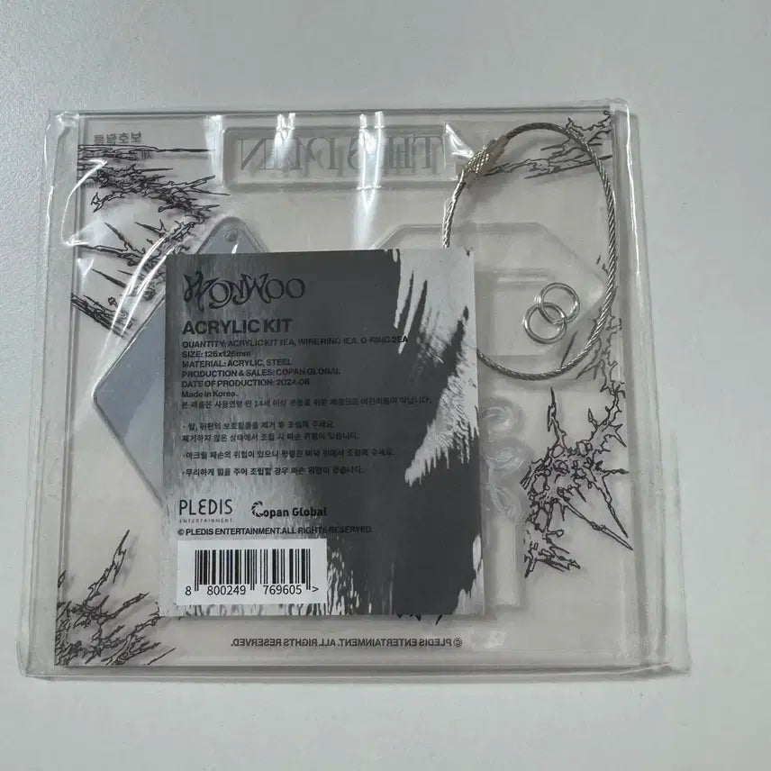 세븐틴 디스맨 팝업 원우 아크릴 새상품