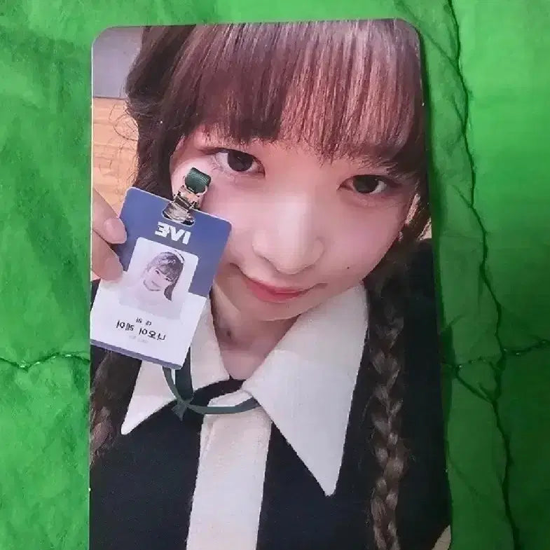 아이브 ive 팬미팅 다이브존 레이 포카