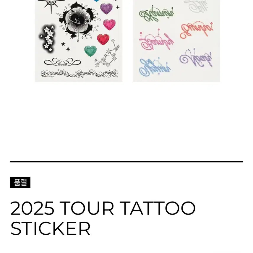 플레이브 타투 스티커