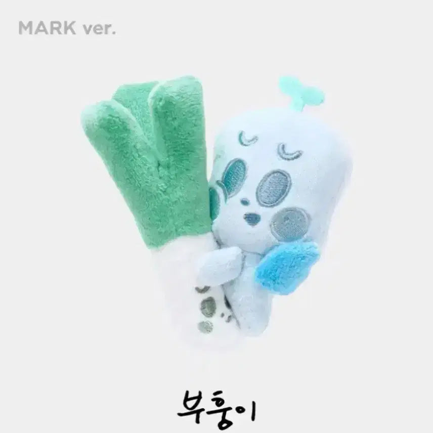 엔시티드림 127 머크 부훙이 인형