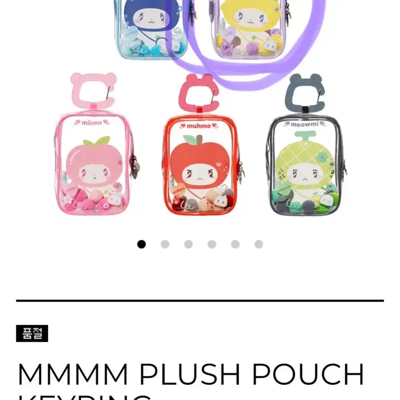 플레이브 파우치 (미개봉)