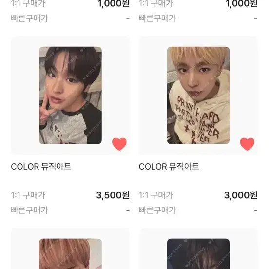 엔시티위시 뮤직아트 250929 미공포 포카 일괄