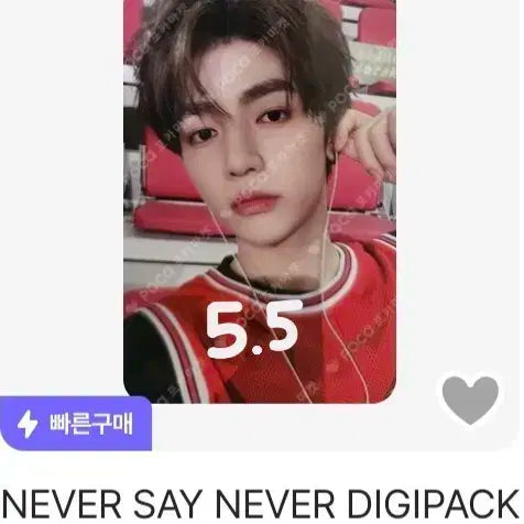 제베원 장하오 뮤직플랜트 특전