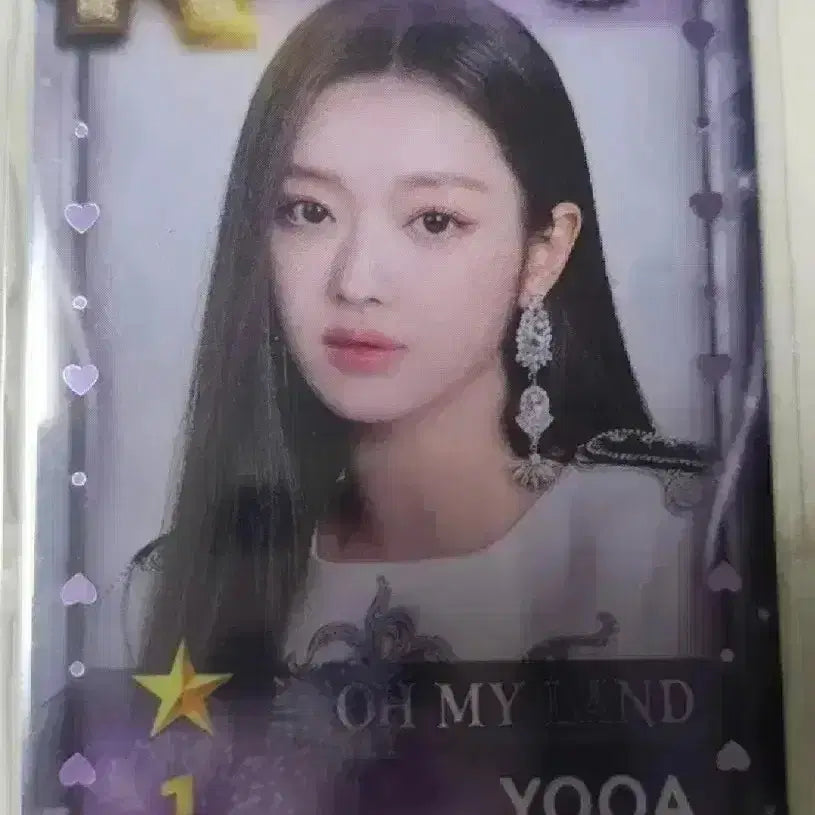 오마이걸 슈퍼스타 OH MY LAND 한정 PVC 포토카드 유아 포카