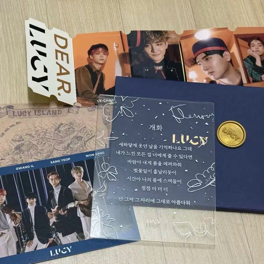 루시 앨범 디어패키지