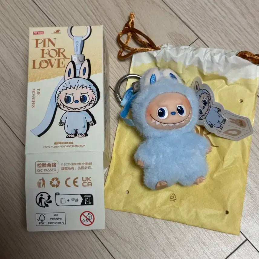 라부부 내마음속 비밀번호