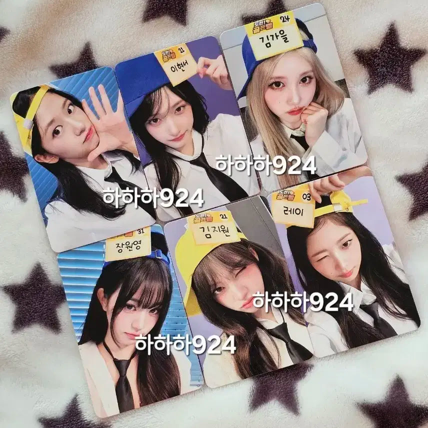 개별X) 현물 아이브 애플뮤직 세트